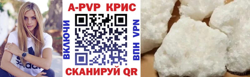 что такое   Кудымкар  APVP VHQ 