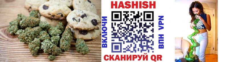купить наркотик  Кудымкар  Печенье с ТГК конопля 