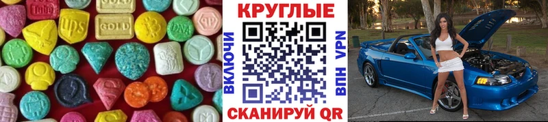 Экстази MDMA  продажа наркотиков  kraken зеркало  Кудымкар 