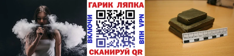omg tor  купить наркотик  Кудымкар  ГАШИШ индика сатива 
