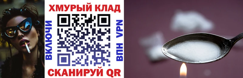 наркота Кудымкар Героин хмурый