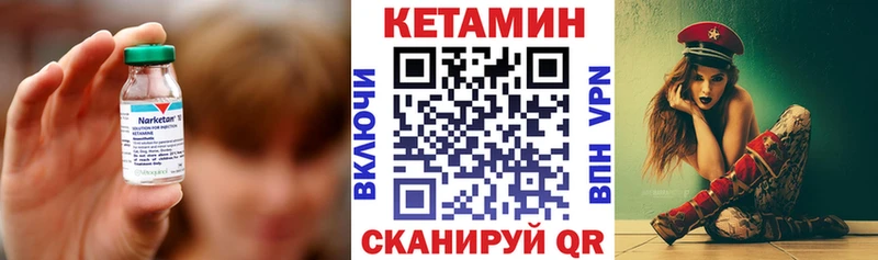 КЕТАМИН VHQ  Кудымкар 