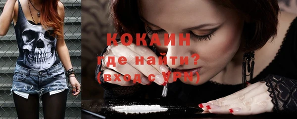 бутик Абинск