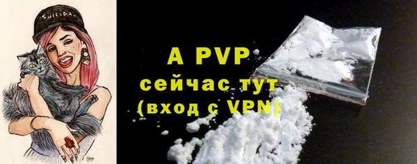 а пвп мука Абдулино