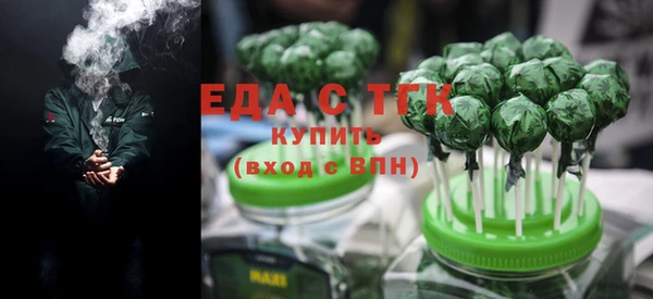 бутик Абинск