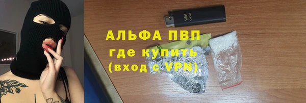 а пвп мука Абдулино