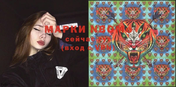 бутик Абинск