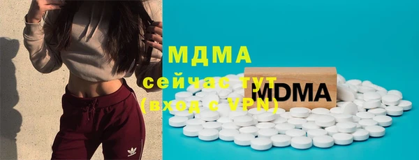 ешки Абаза
