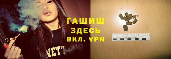 бутик Абинск