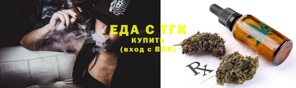 а пвп мука Абдулино