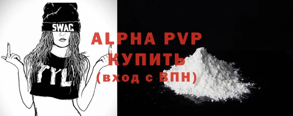 а пвп мука Абдулино