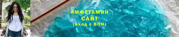 бутик Абинск