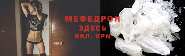 а пвп мука Абдулино