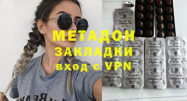 бутик Абинск