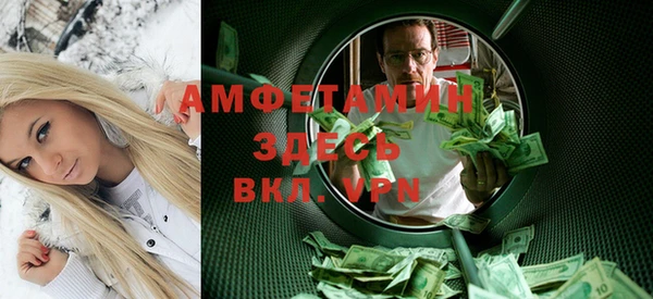 а пвп мука Абдулино