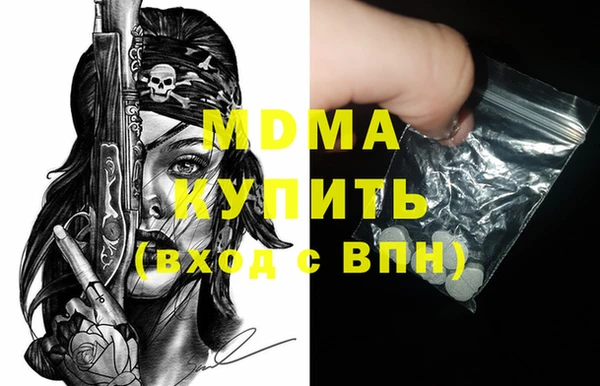 ECSTASY Кодинск