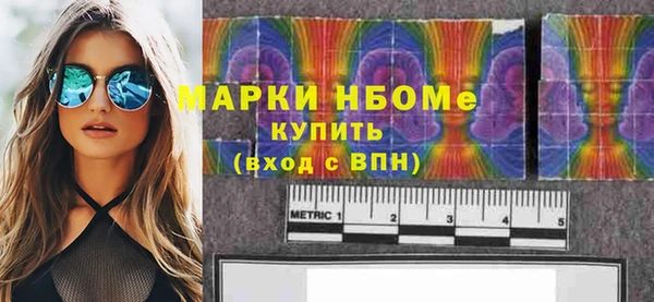 бутик Абинск