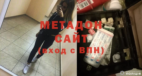 бутик Абинск