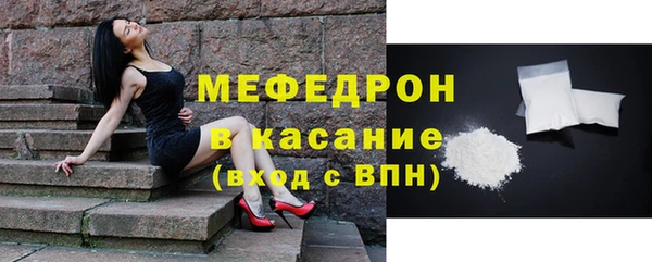 а пвп мука Абдулино