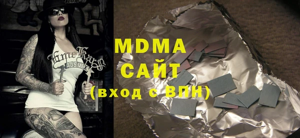 а пвп мука Абдулино