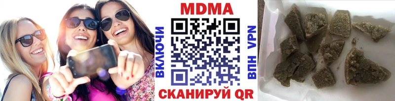 МДМА crystal  Кудымкар 