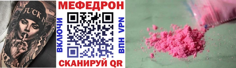 МЯУ-МЯУ VHQ  Кудымкар 
