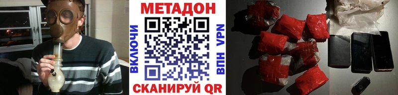 МЕТАДОН VHQ  Кудымкар 