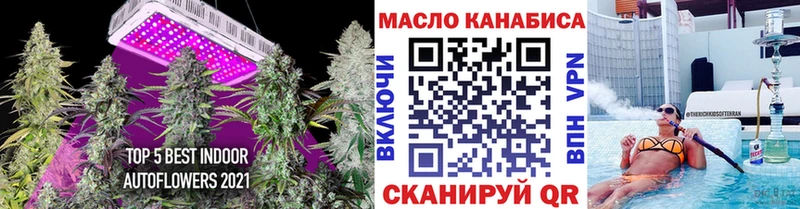 Дистиллят ТГК THC oil  что такое   hydra зеркало  Кудымкар 